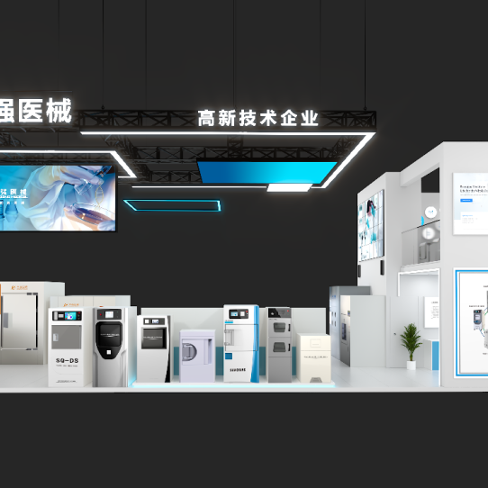 黑龙江三强医械诚邀您出席：第21届消毒供应中心发展学术交流流会议