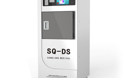 黑龙江规范操作，安全灭菌：三强医械过氧化氢低温等离子体灭菌器使用全攻略